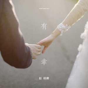 美女裸体被操在线观看
